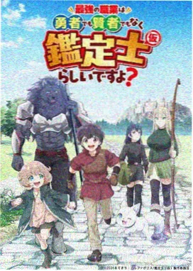 画江湖之不良人 风车动漫免费观看全集
